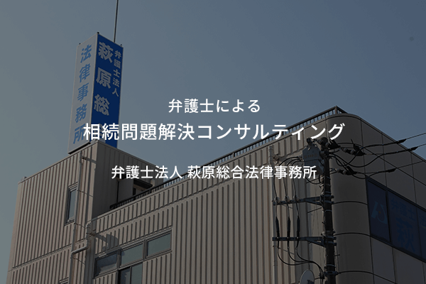 【消費者】高齢者の預貯金口座の管理